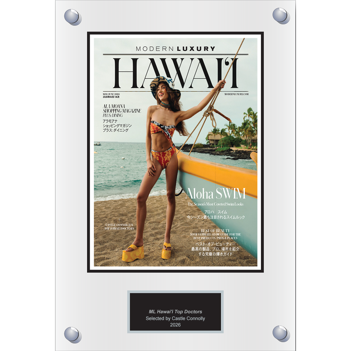 2026 Regional - Modern Luxury Hawaii - Plaque