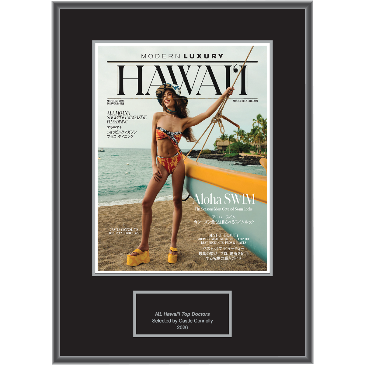 2026 Regional - Modern Luxury Hawaii - Plaque