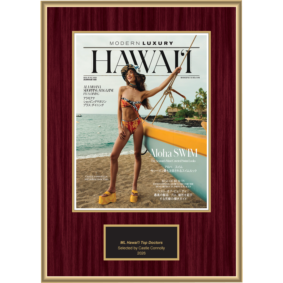 2026 Regional - Modern Luxury Hawaii - Plaque