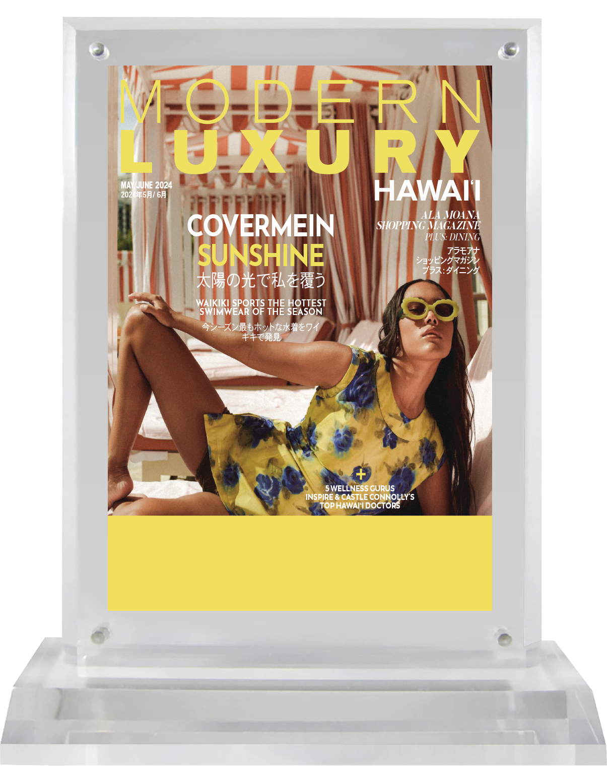 2024 Regional - Modern Luxury Hawaii - Plaque